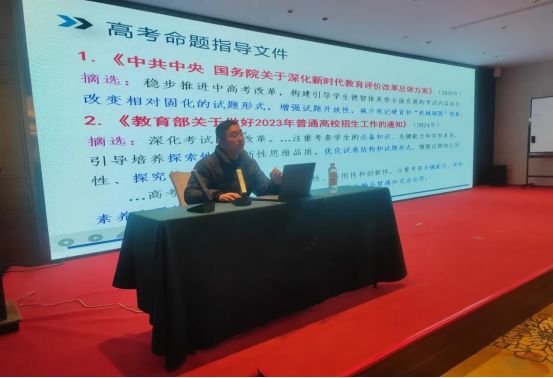 学科备考策略分享_新高考命题与备考之核心价值追求_高考备考