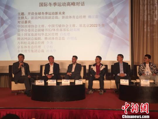 赵英刚：2022冬奥会后六年，中国冰雪运动及产业迎契机