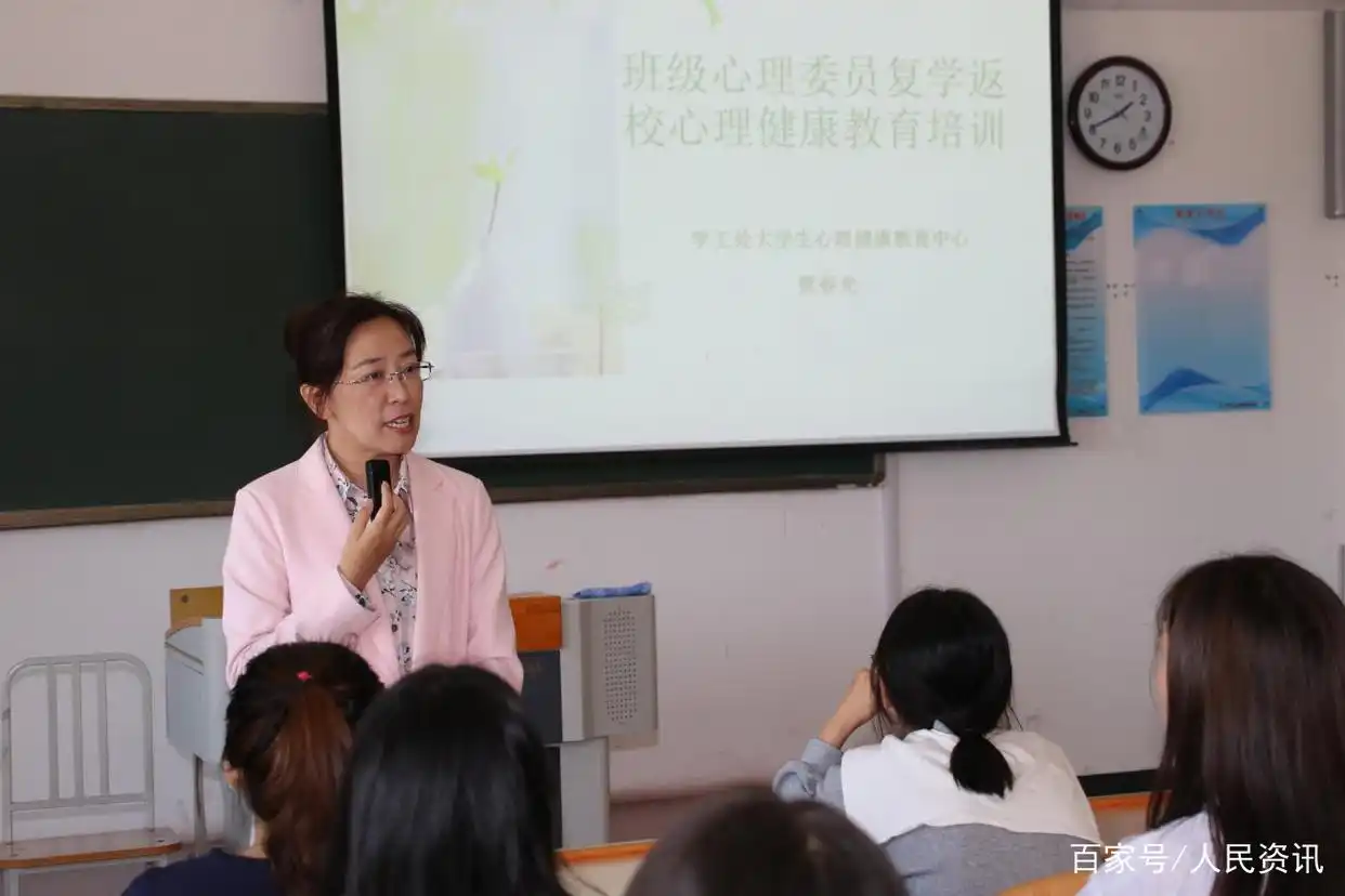 大学生心理健康日_大学心理健康_大学生心理咨询室