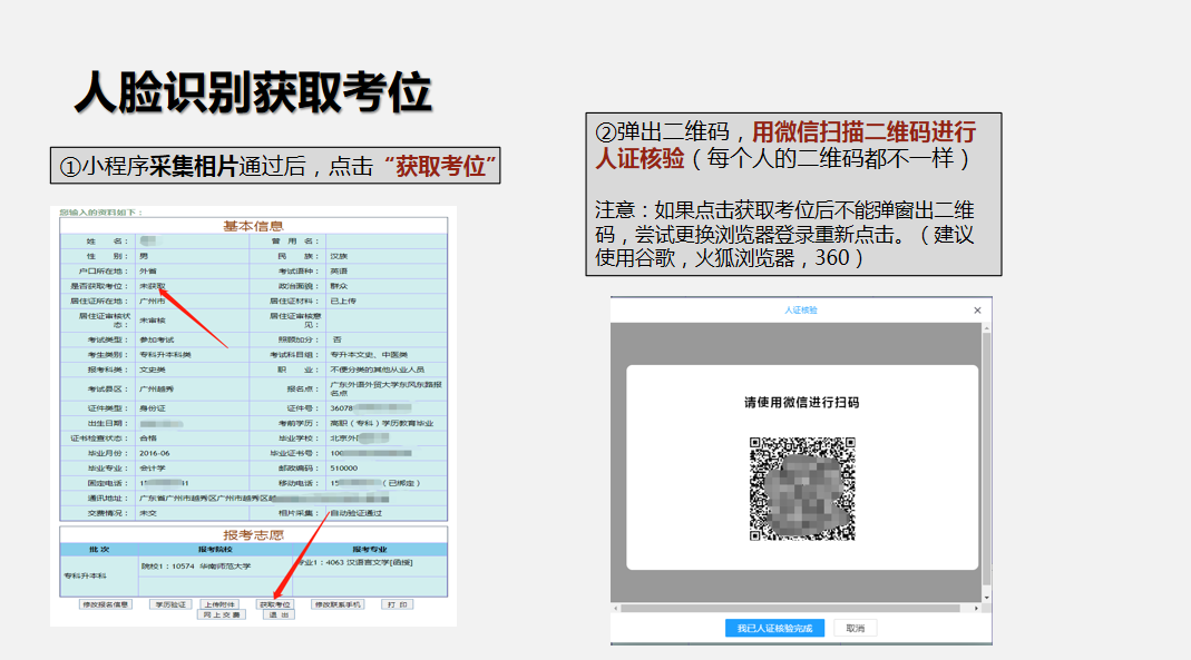 高考生物_2025年广东成人高考生物科学本科入学考试科目_2025年广东成人高考生物科学报名时间及入口